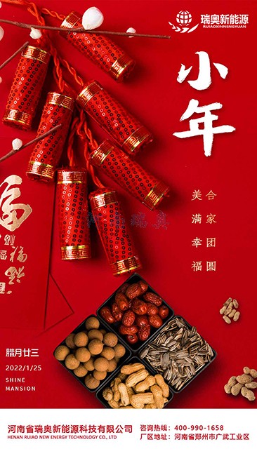 1643079616169611.jpg 微信圖片_20220125104341.jpg